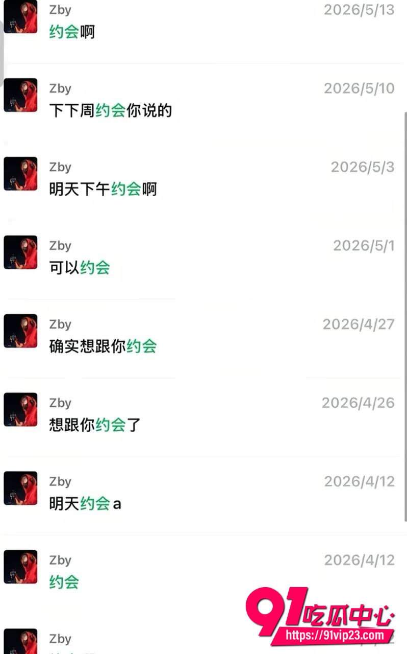 张博尧12