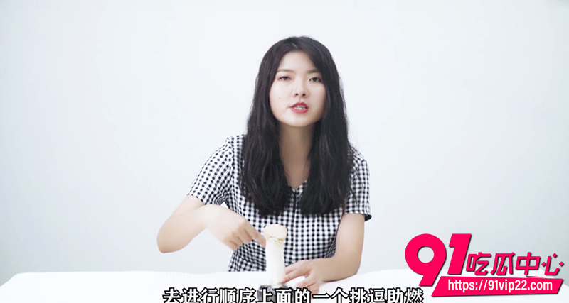 高段位性爱大师提升营 7