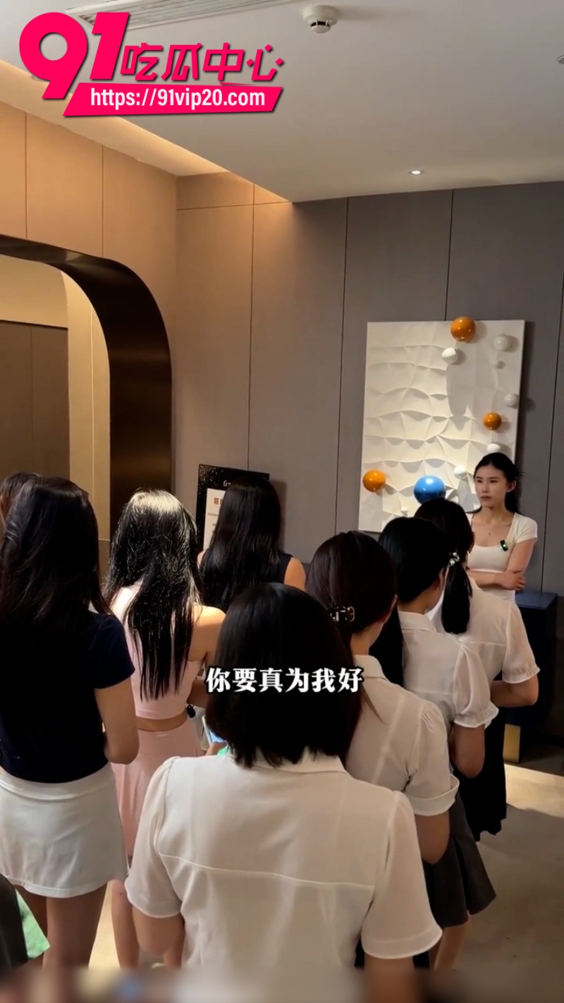 按摩会所内部女技师培训画面曝光精准话术让你分分钟买单6