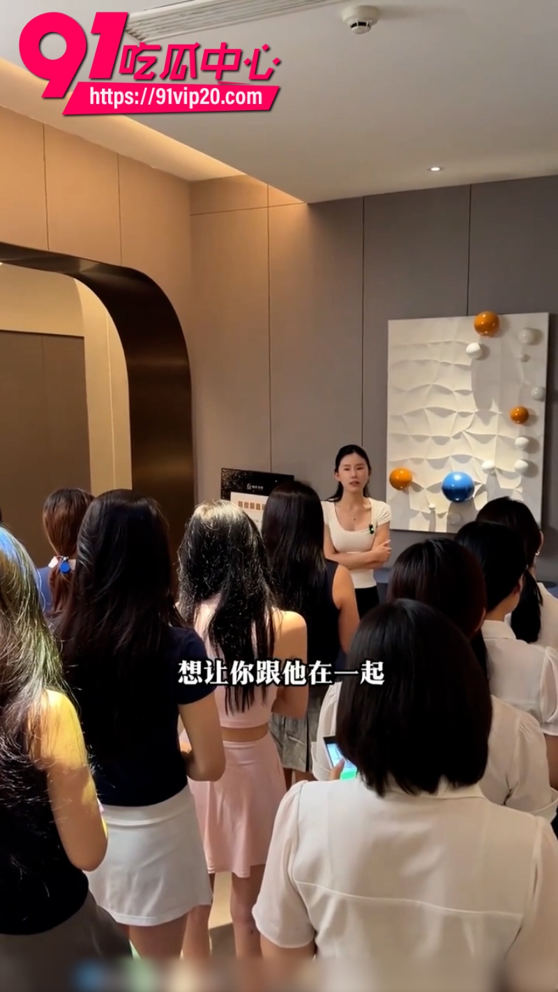 按摩会所内部女技师培训画面曝光精准话术让你分分钟买单1