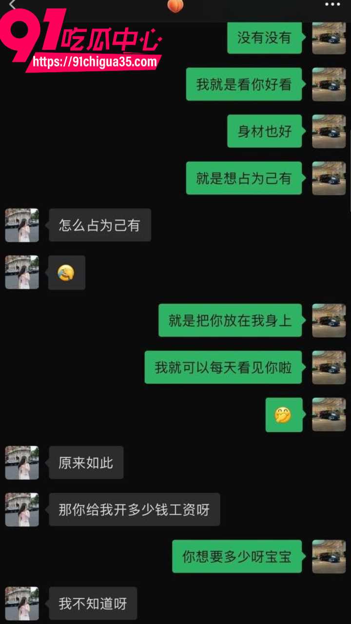 广州大学老师黎巴拉11