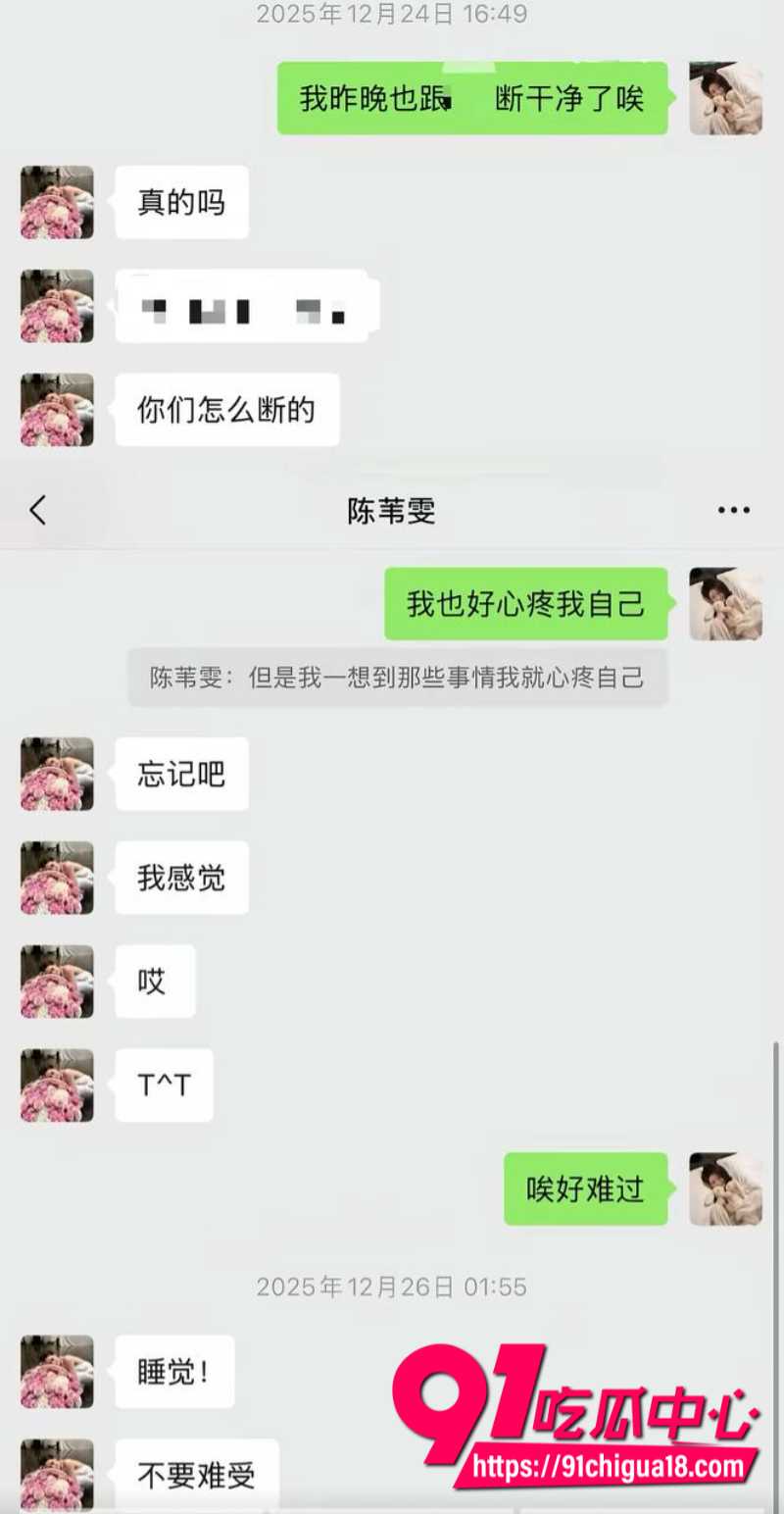 抖音女网红陈雯雯雯勾引闺蜜3ee的男朋友酒店sm激战24