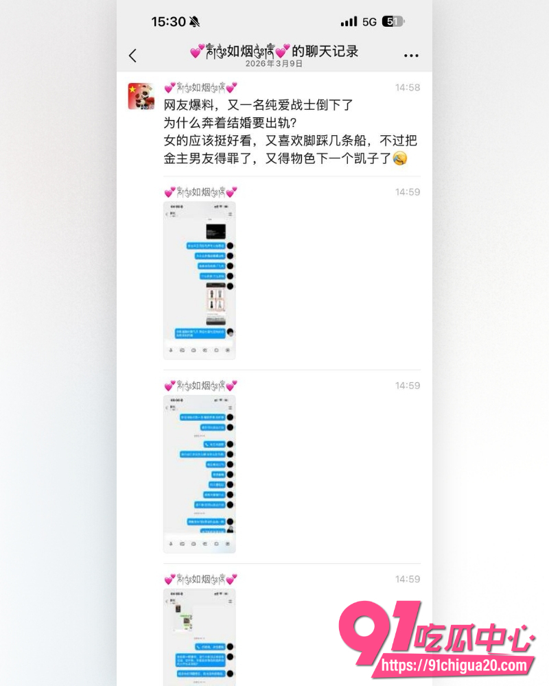广东网红江好玩丑闻 35