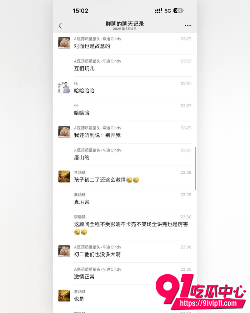 高途顾问电话 4