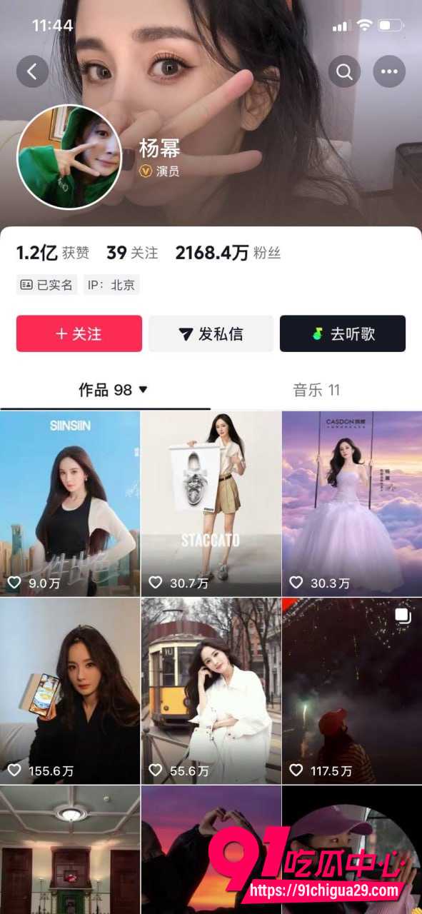 杨幂AWE1