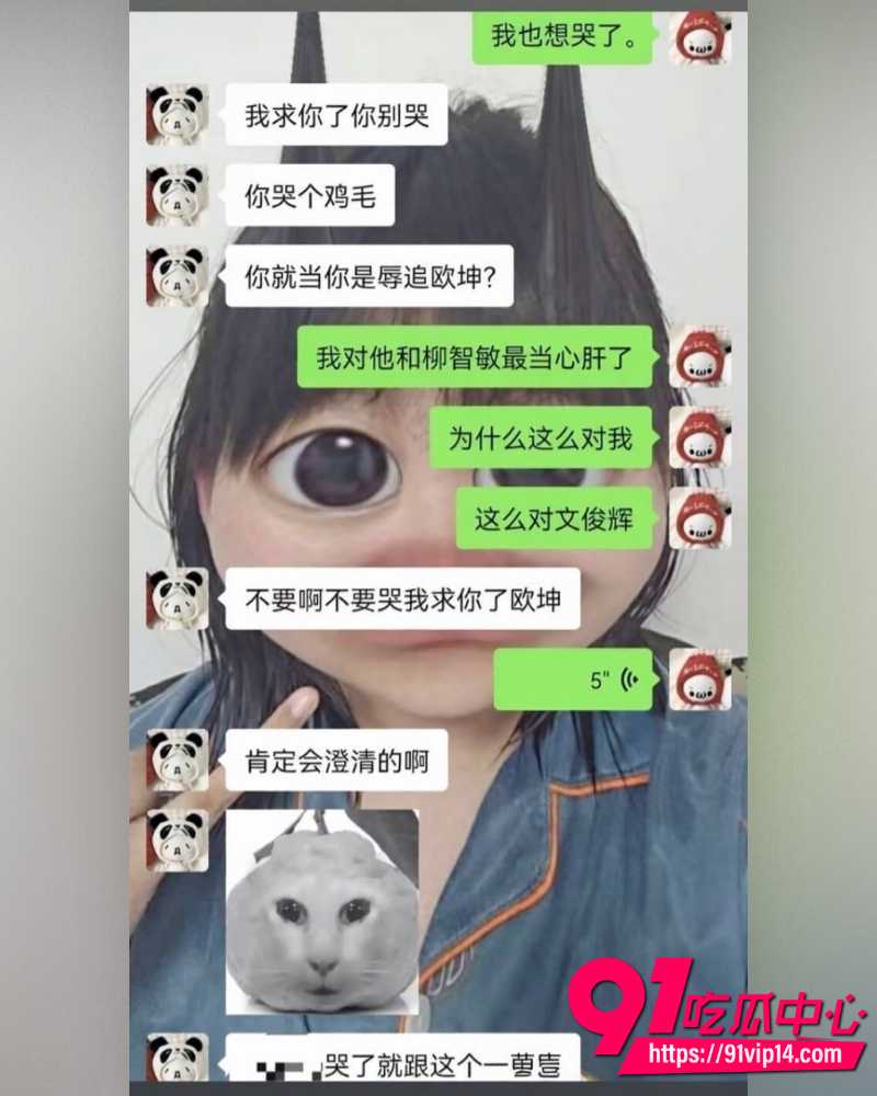 SEVENTEEN成员文俊辉 13