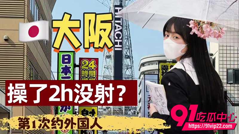 日本超绝身材嫩妹TT 1