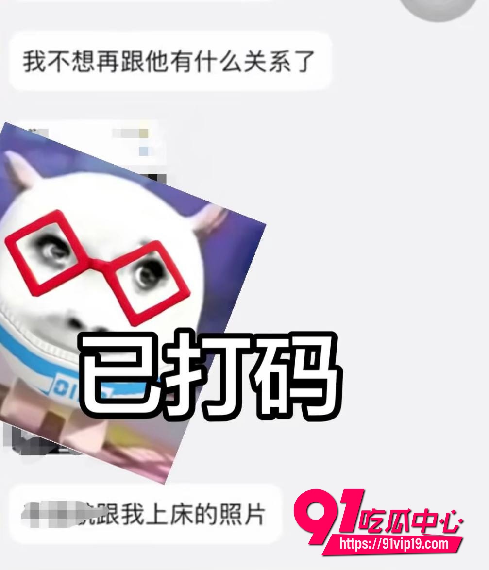 湖南警察学院指导员杨博28