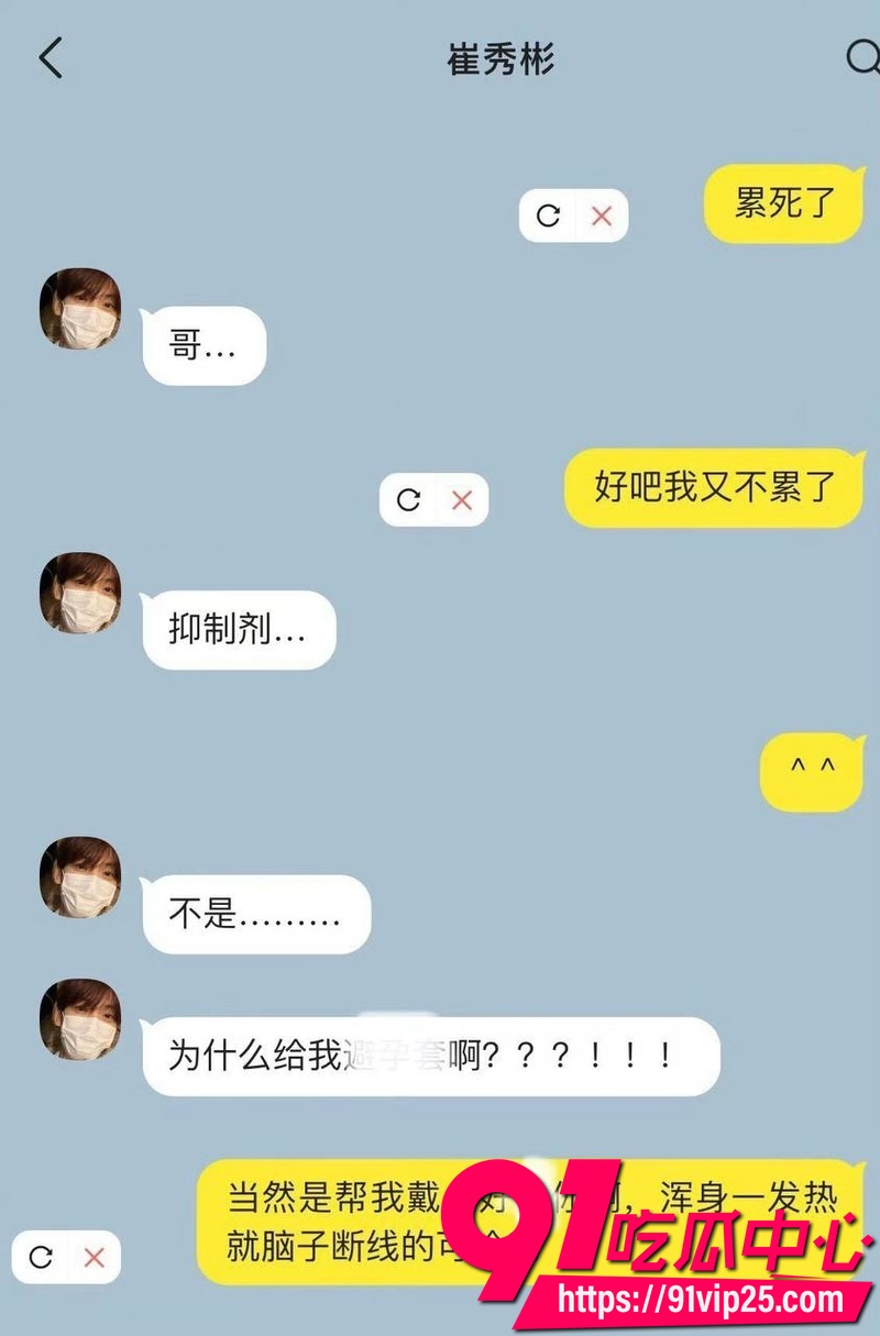 2026年韩国男团TXT队长崔秀彬 被前男友实名爆料出轨 聊天记录曝光脚踏多船 与队友崔然竣亲密学舞引全网热议30