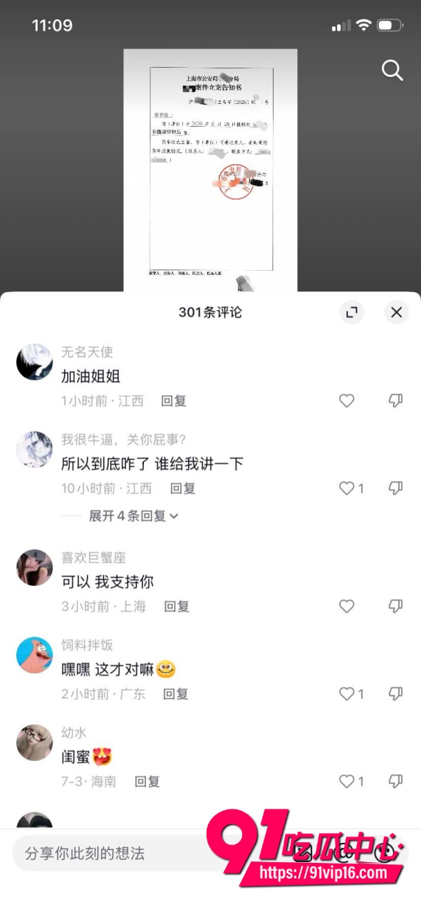 河南约炮大神小远ovo3