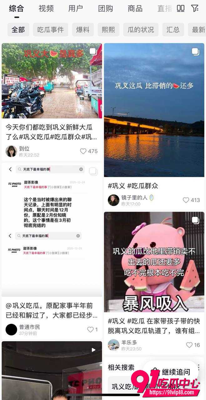 爱沫化妆师熙熙6