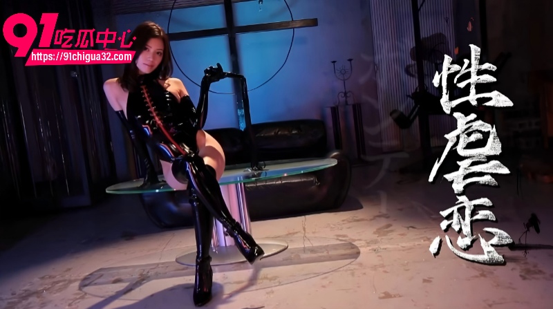 调教大佬 K2