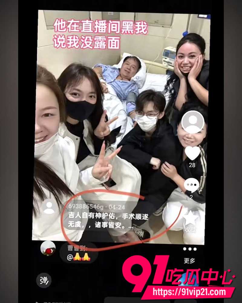 大小娟子私密视频 14