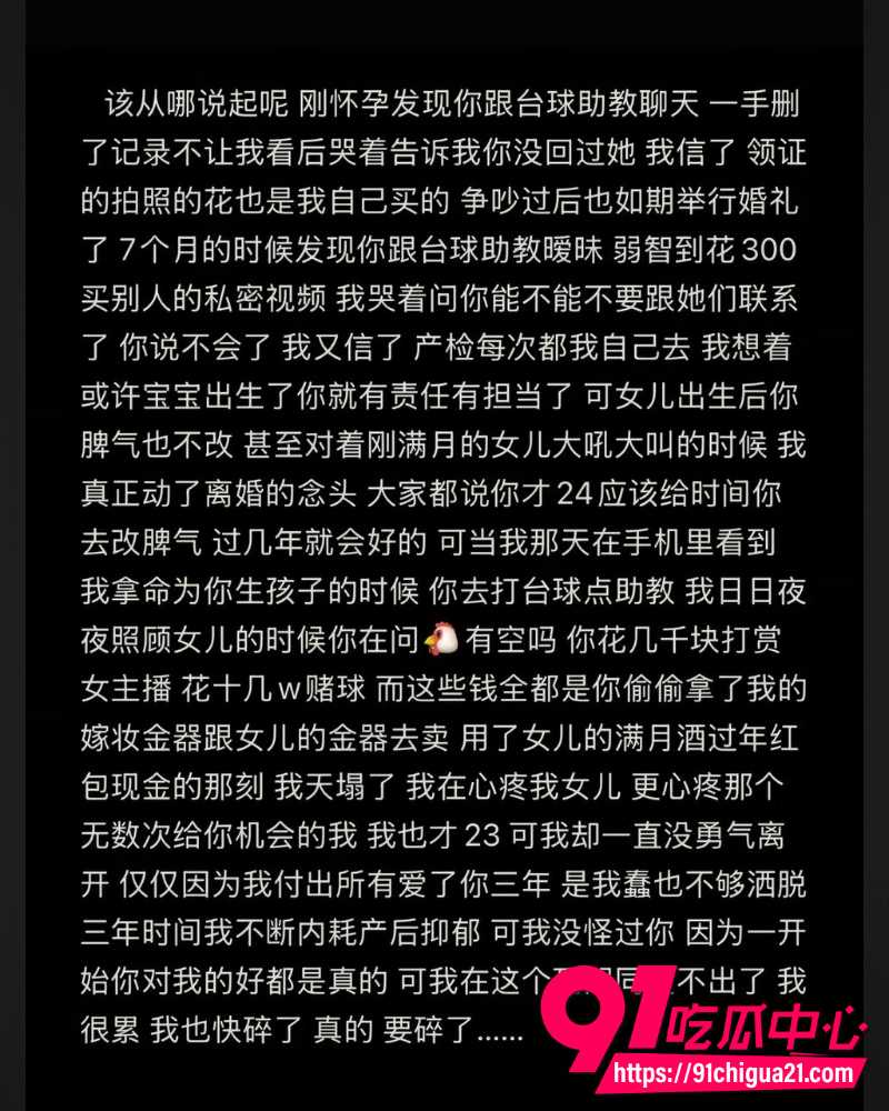 广州白云K8台球俱乐部助教卢西奥 1
