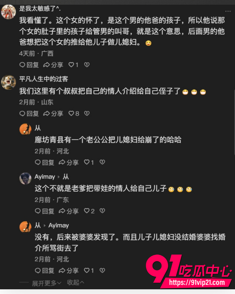 山东菏泽00后刘娜 5