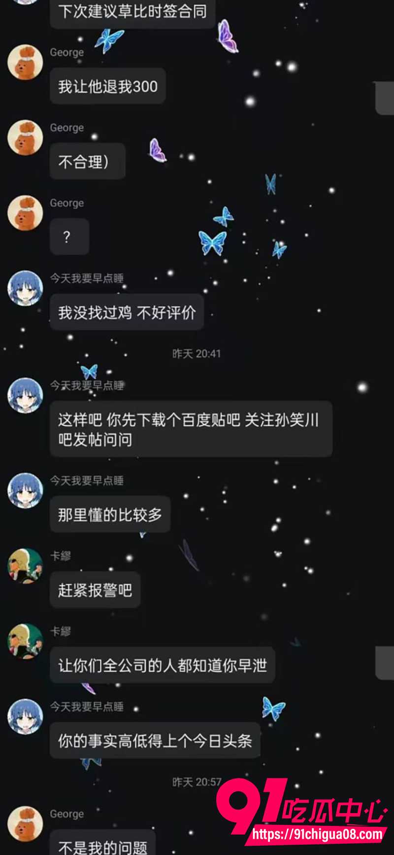 早泄男一分钟秒射 7