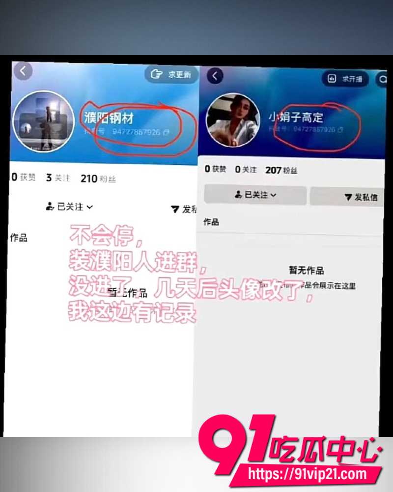 大小娟子私密视频 23