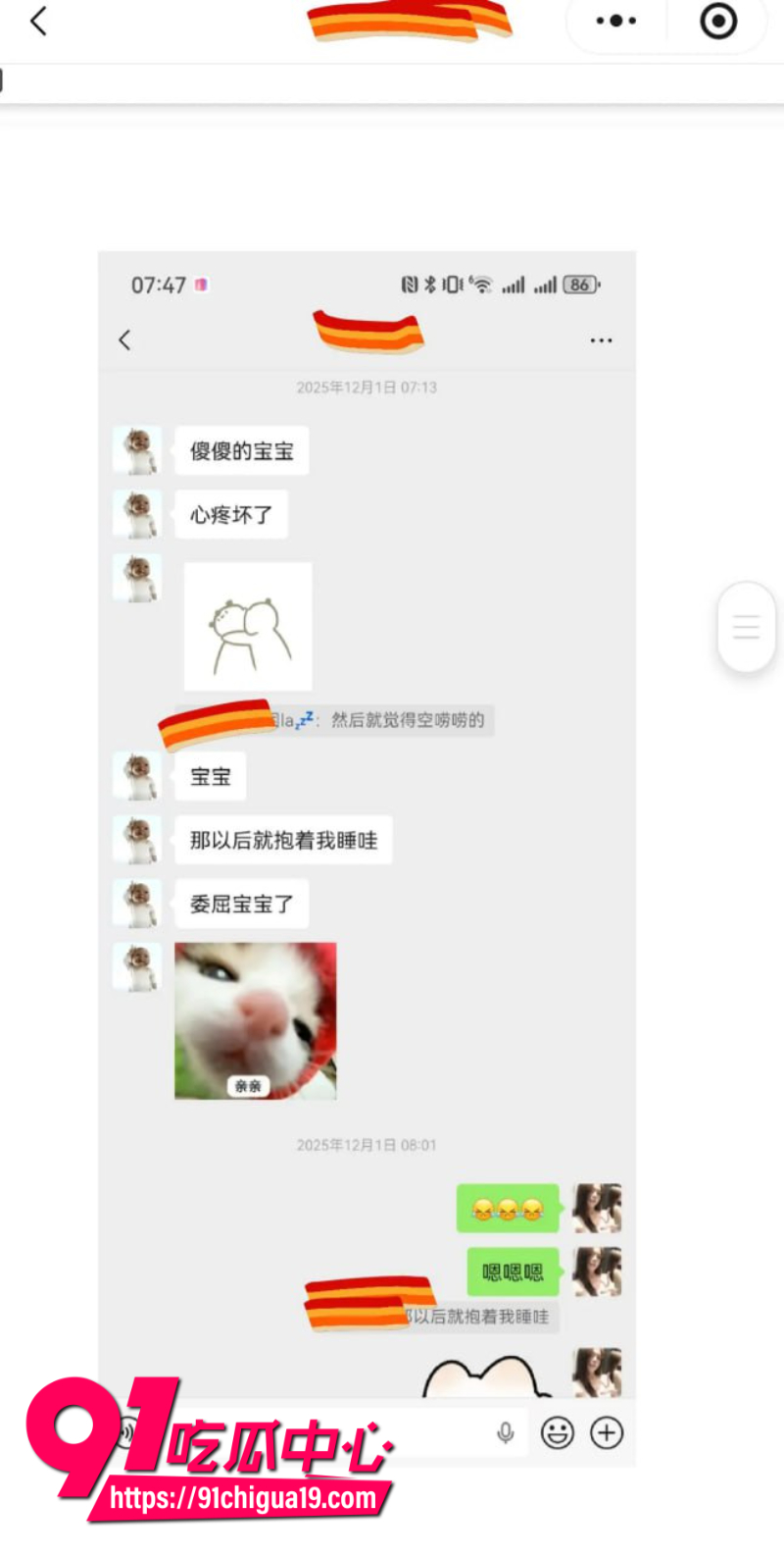 兰州大学军训教官杨振宇恋爱期间出轨5