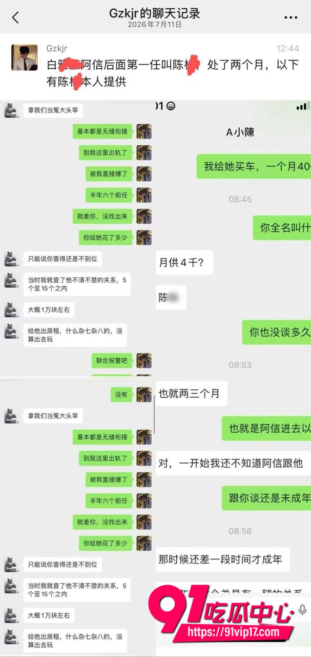 广东08年机车妹白雅茹1