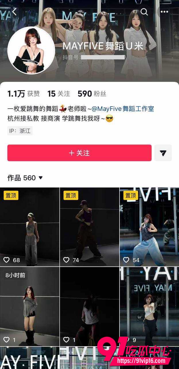 胡诗桐14