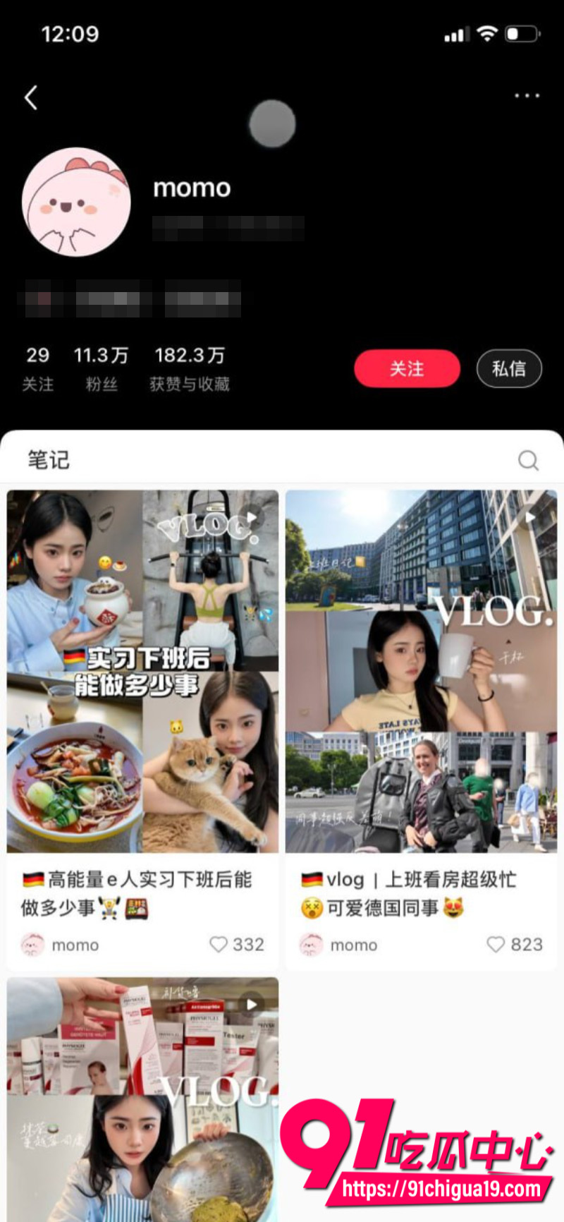 小红书社会实验用黑人头聊骚美女倒贴1