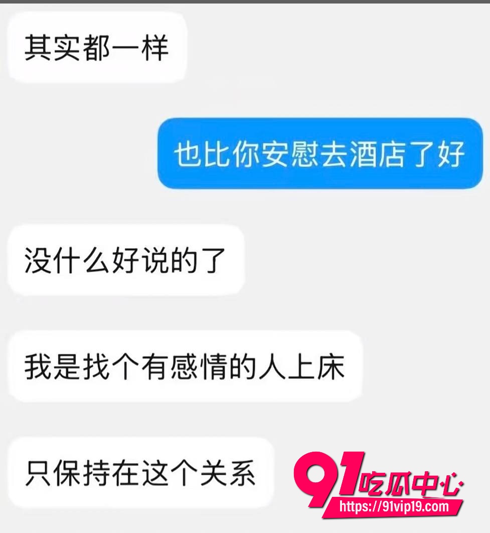 湖南警察学院指导员杨博26