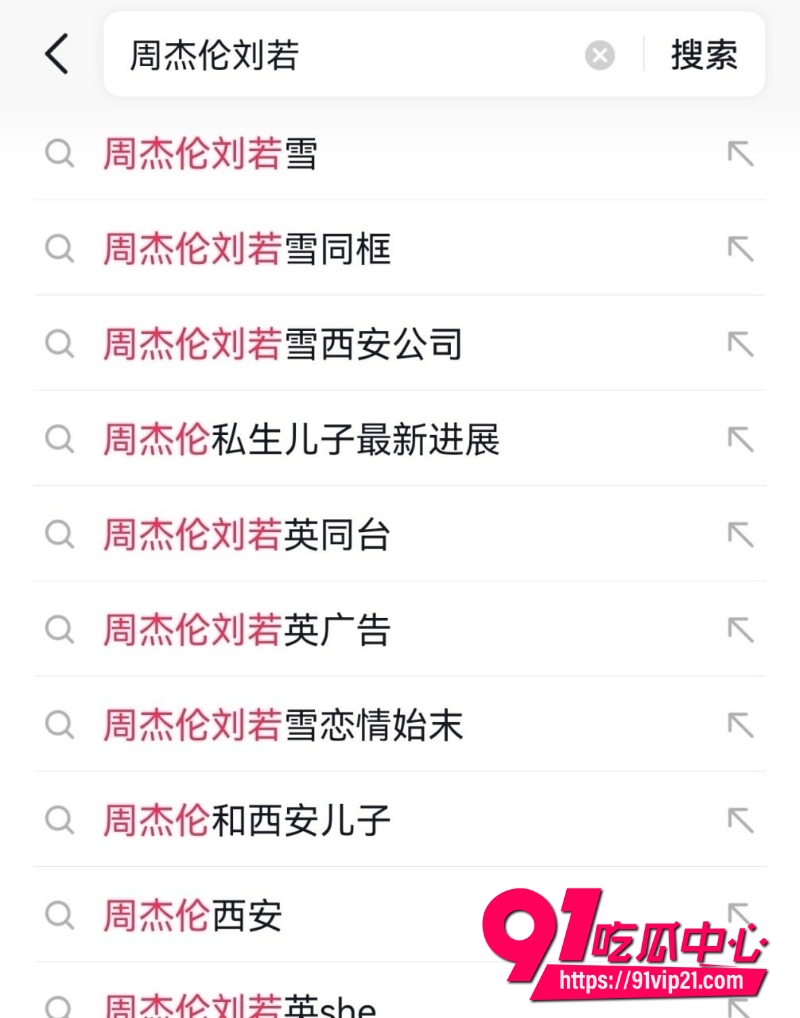卓伟爆料周杰伦离婚1