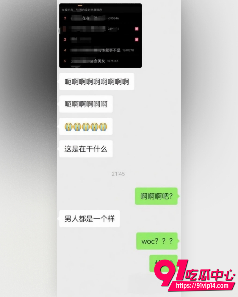 SEVENTEEN成员文俊辉 10