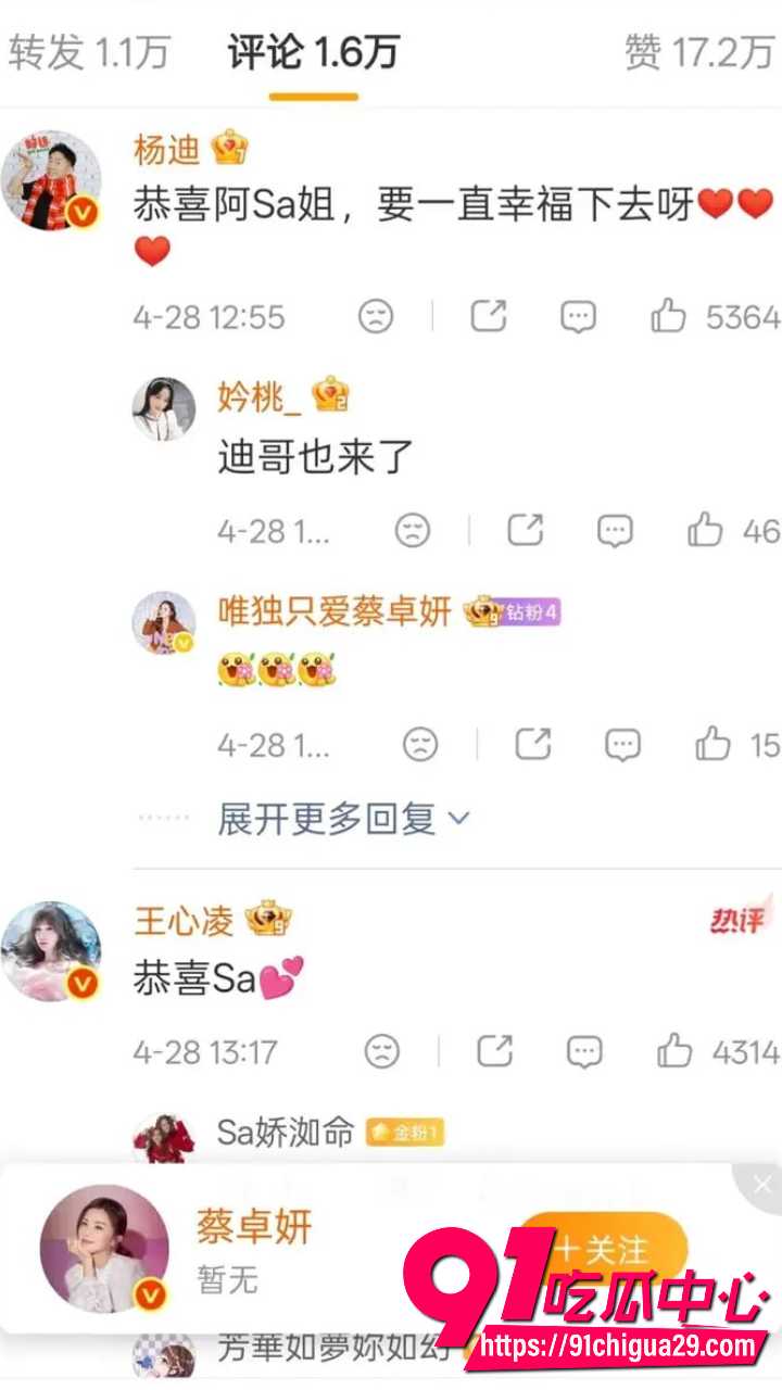 43岁阿Sa蔡卓妍闪婚小10岁健身教练林俊贤15