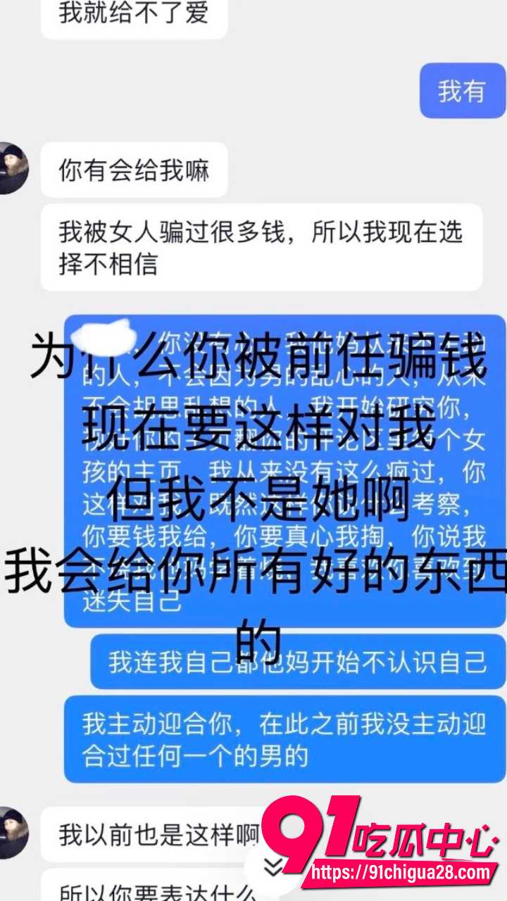 内蒙古大学保研生金太被实名曝光16