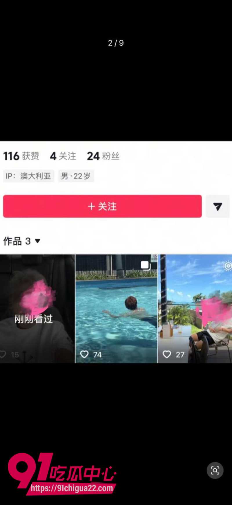 墨尔本工地华裔搬砖工PUA女留学生导致其染上性病被女生怒撕3