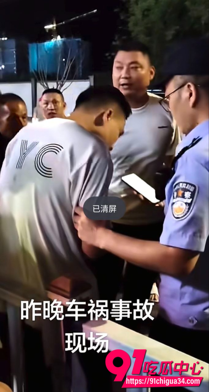 车祸现场6