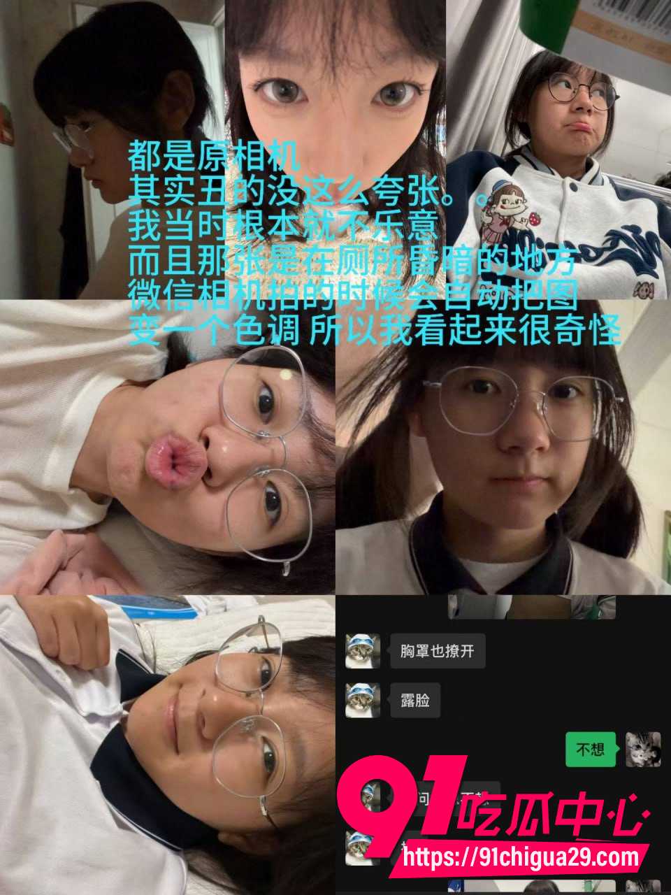 李佳慧 6