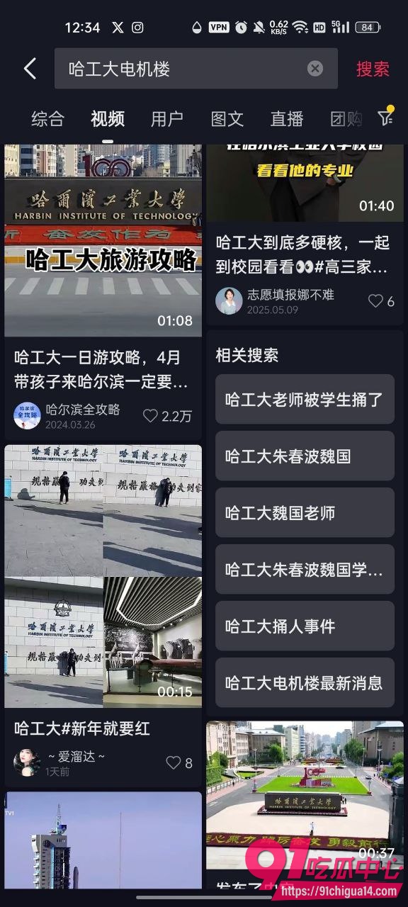 哈工大导师压榨学生8