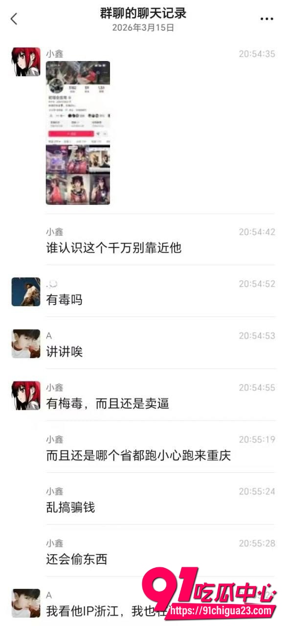 初瑶会压弯9