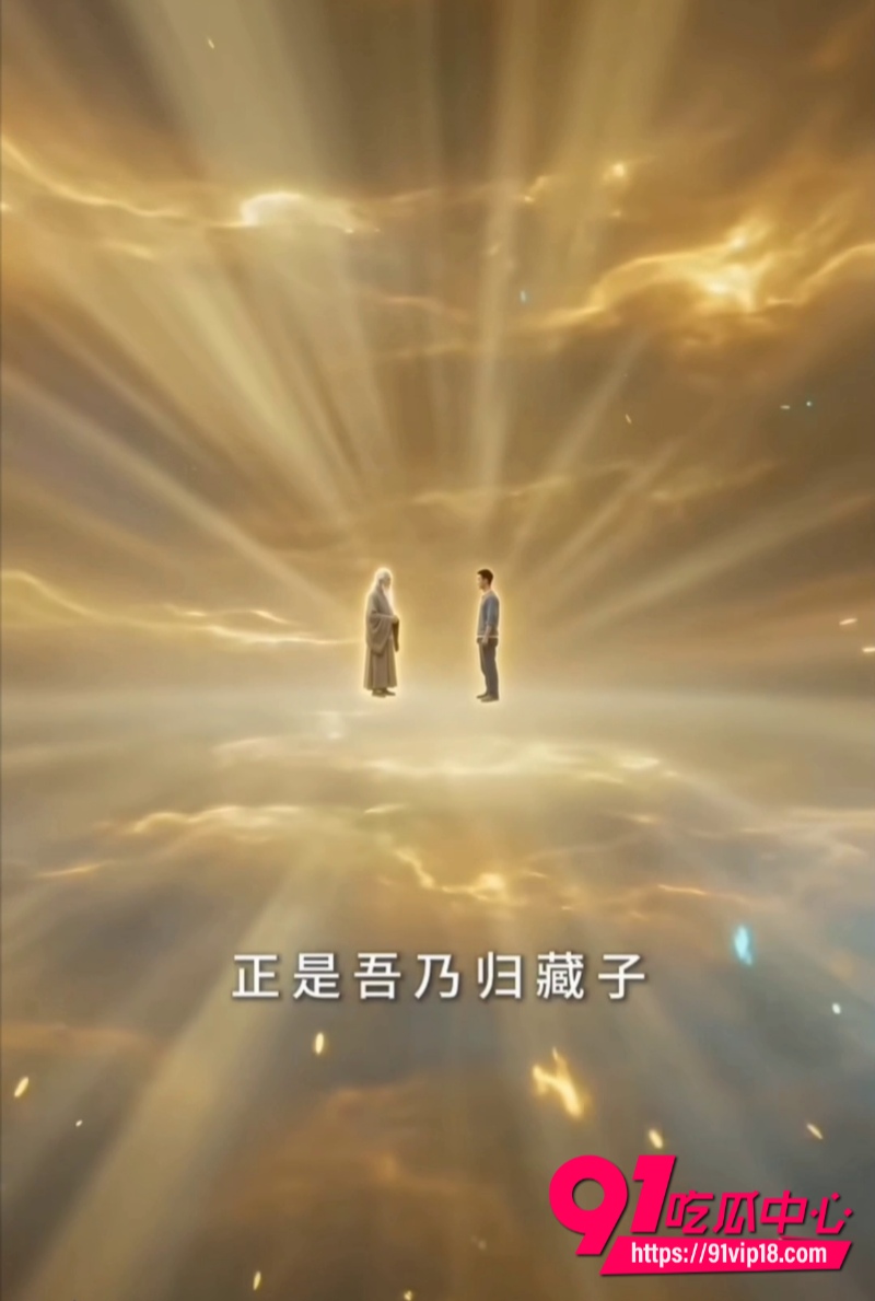 妖孽小村医18集 4