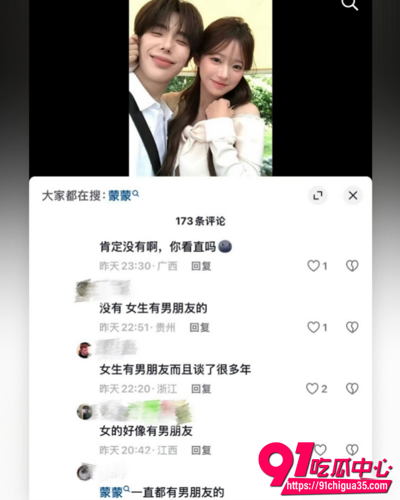 抖音千万网红垫底辣孩 12
