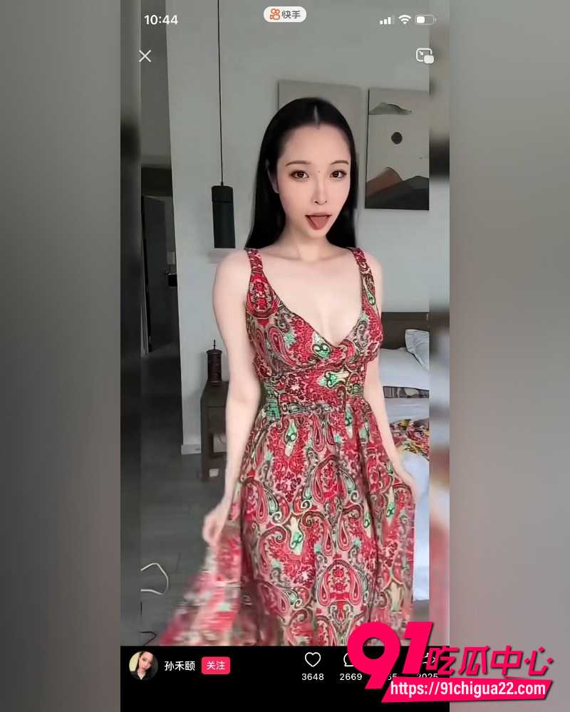 孙禾颐下海 10