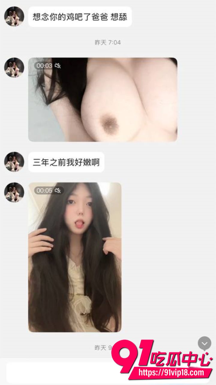 河北母狗张晓诺私密自拍7