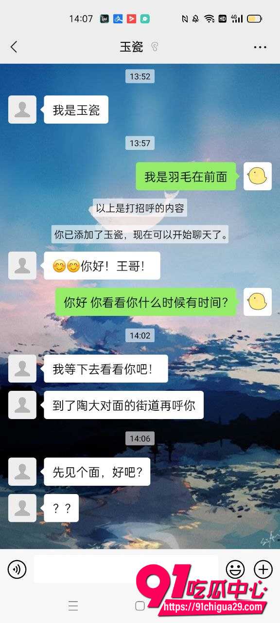 张秋涵7