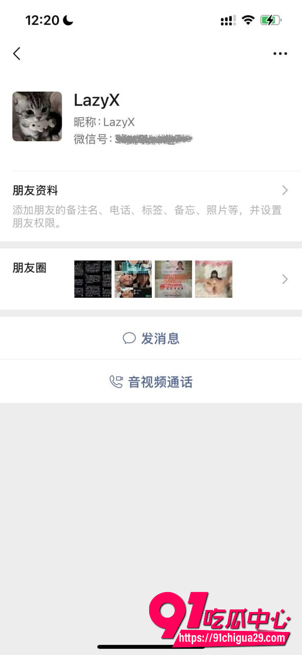 李佳慧 2