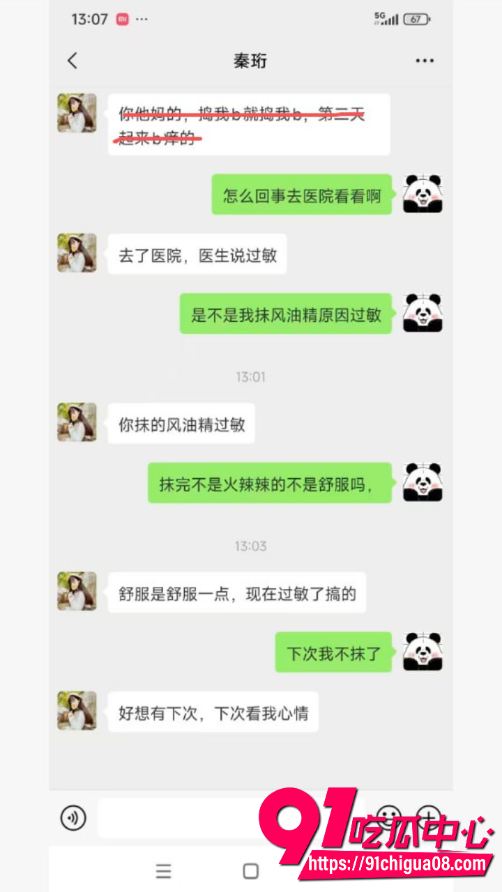 儿子广撒网约炮迷上SM滴蜡玩女孩10