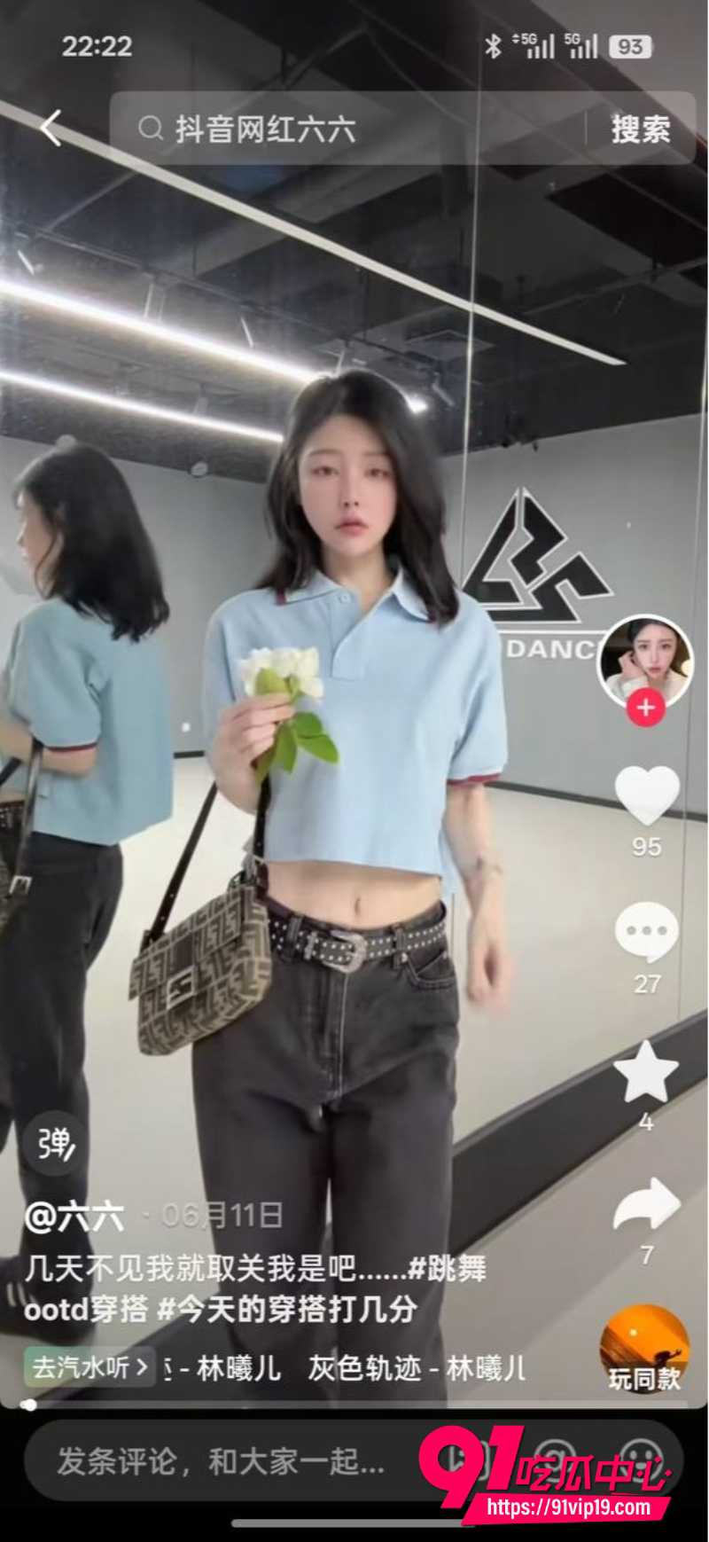 湖北仙桃电梯打架3