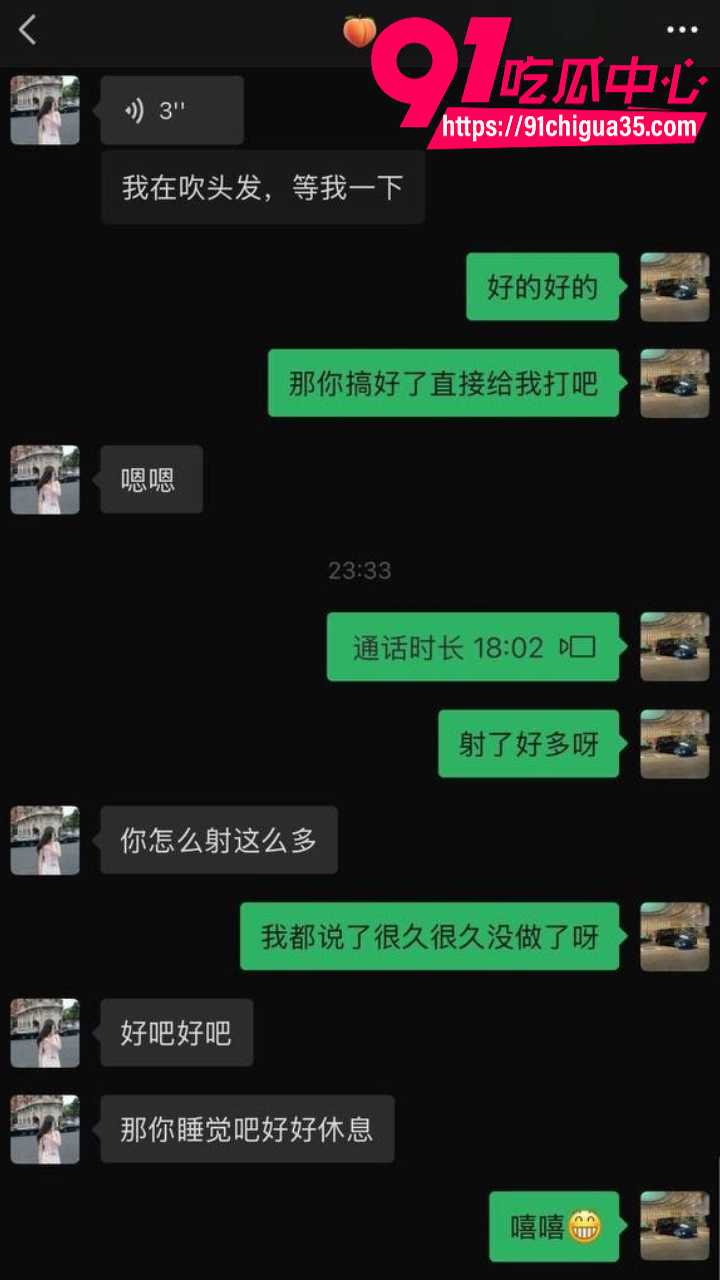 广州大学老师黎巴拉16