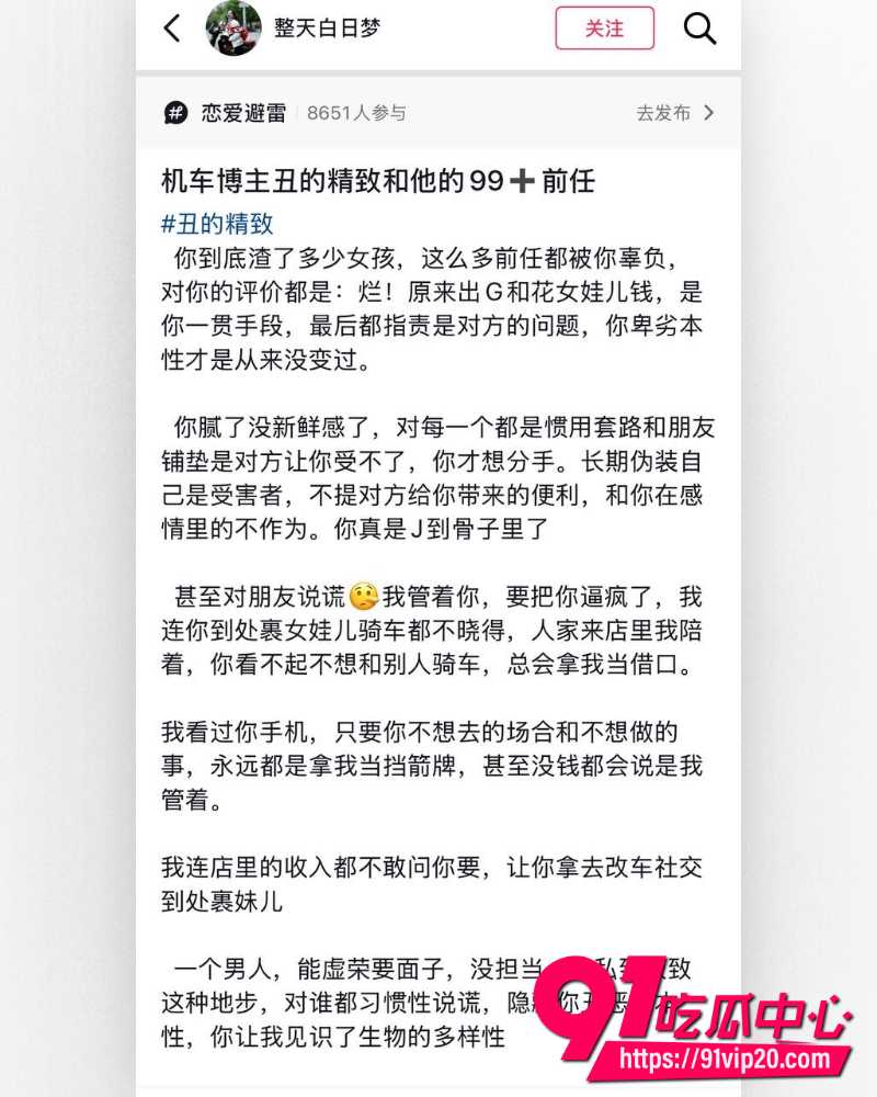重庆复古机车网红丑的精致  32