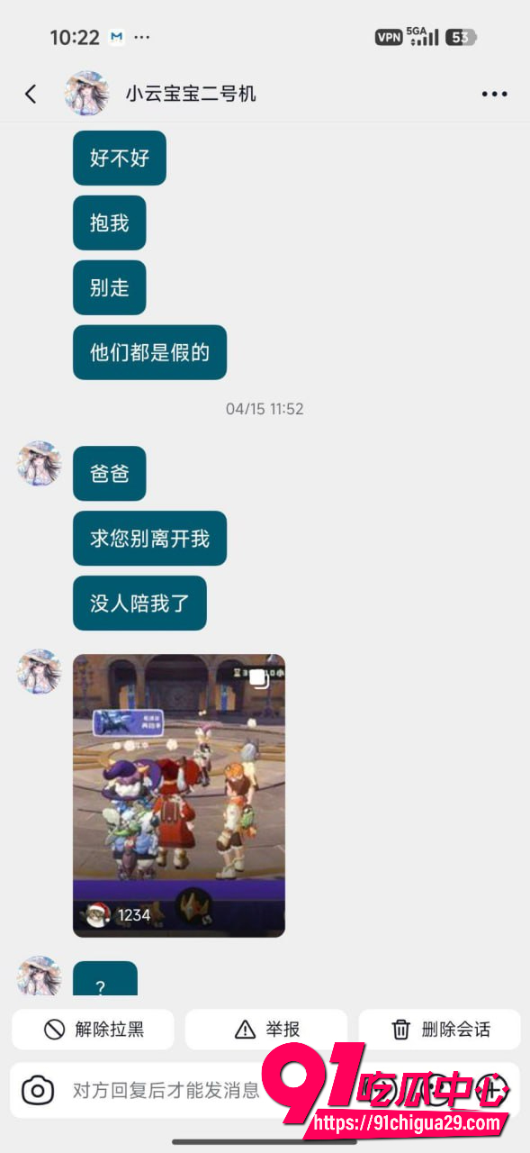李佳慧 14