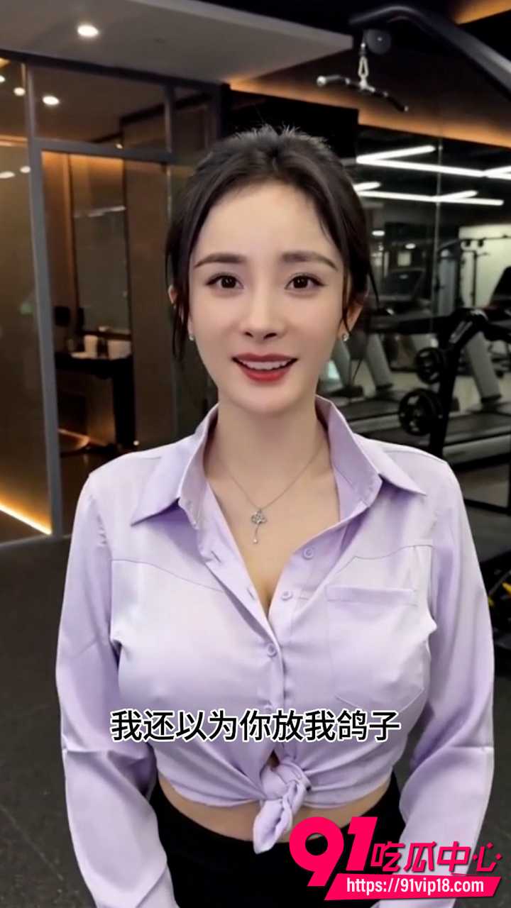 杨幂2