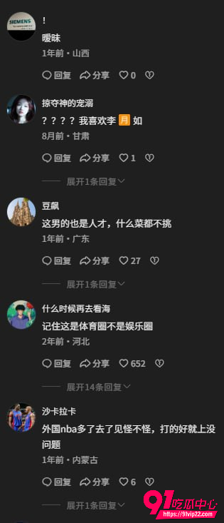 中国女篮李梦15