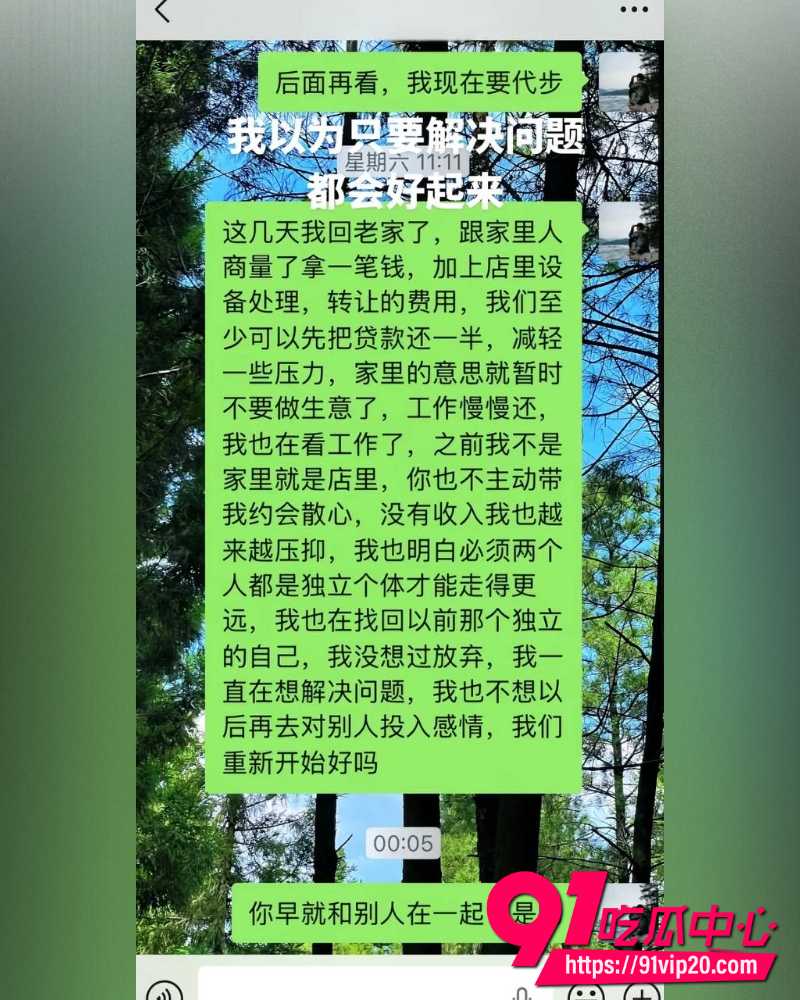 重庆复古机车网红丑的精致  2
