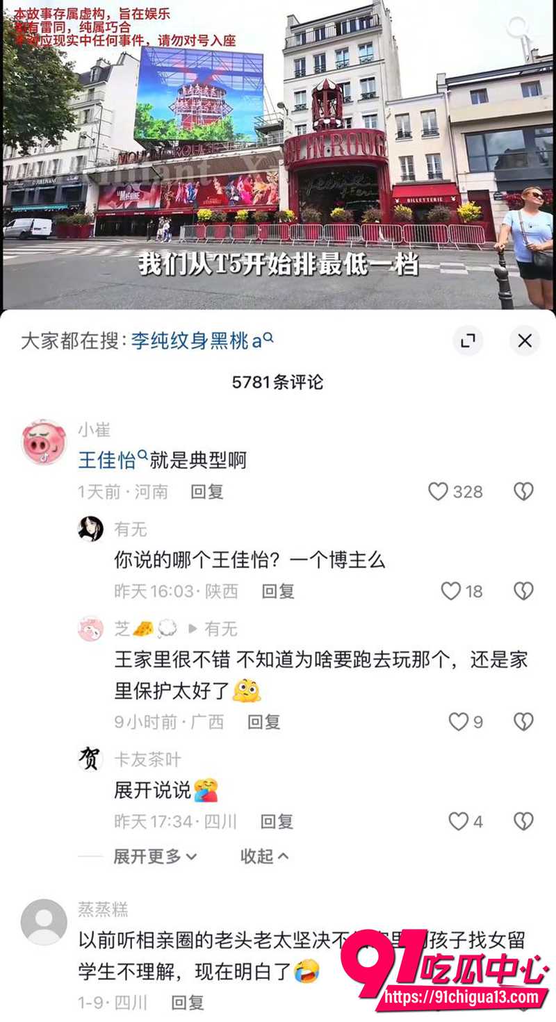 牢a曝光美区女留子现状 1